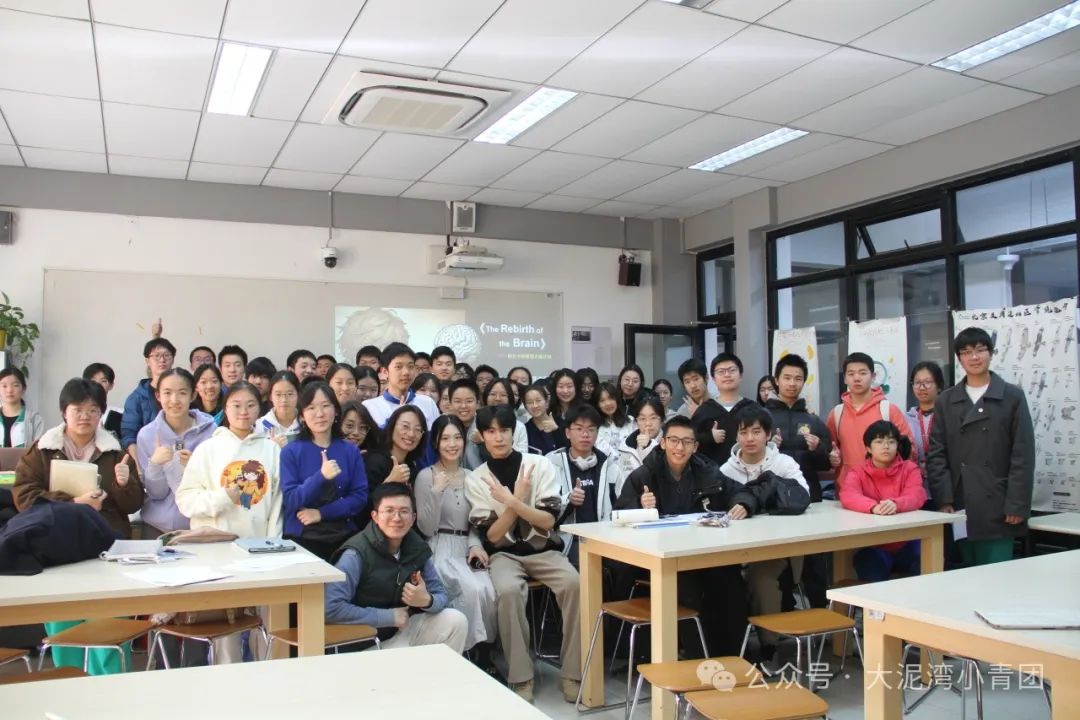 Lecture Image 1